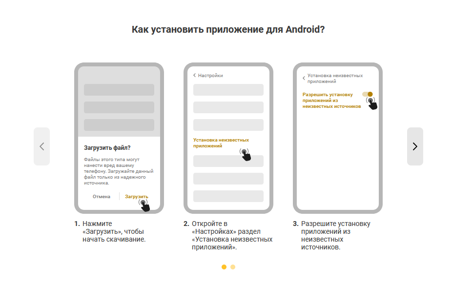 Инструкция по скачиванию Melbet на Android шаг за шагом