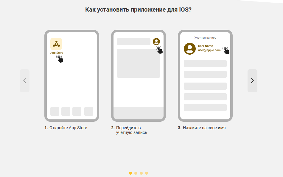 Как скачать и установить приложение Melbet на iPhone и iPad
