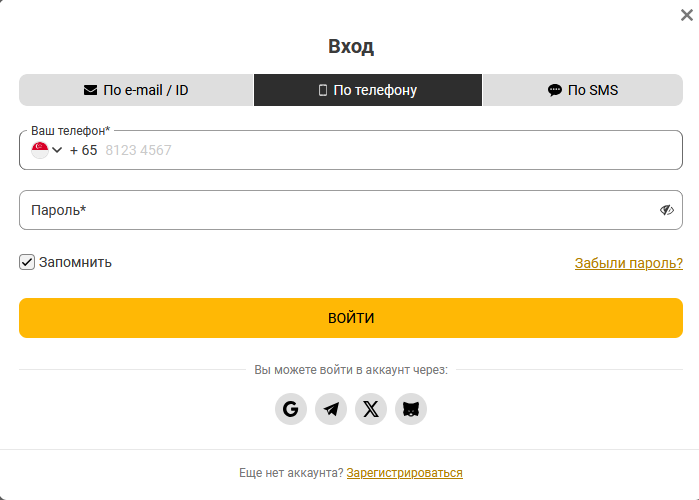Вход в Мелбет с телефона через номер и пароль